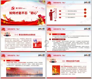 无忧国际wy6999